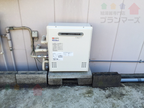 GT-2427ARX→GT-C2452ARX-2 BL 給湯器交換工事専門店|プランマーズ